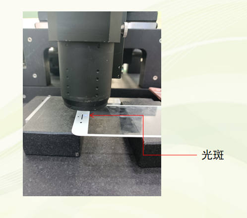 手機(jī)殼縫隙掃描測(cè)量