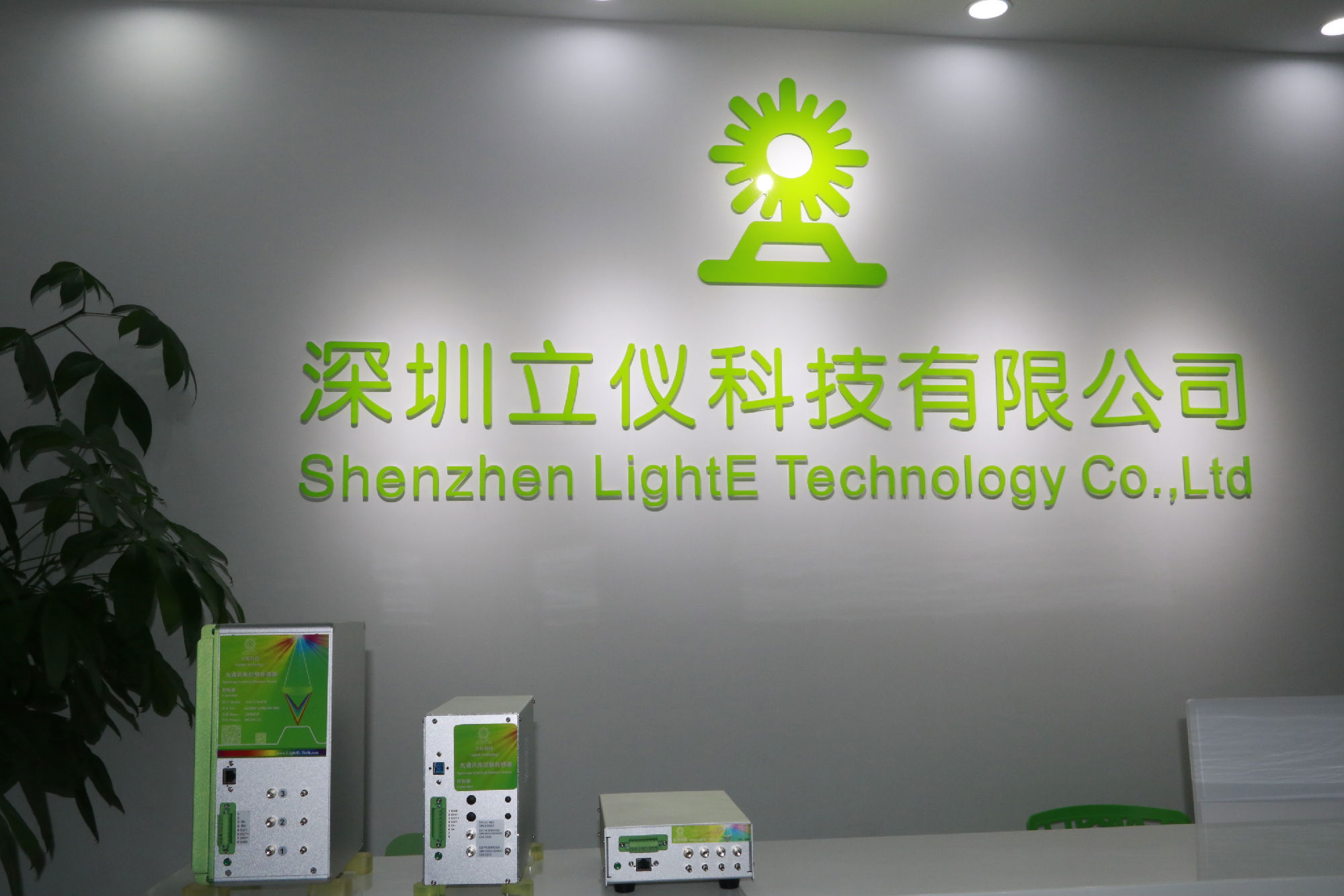 深圳立儀發(fā)布納米級高分辨率光譜共焦位移傳感器，精度再破紀(jì)錄