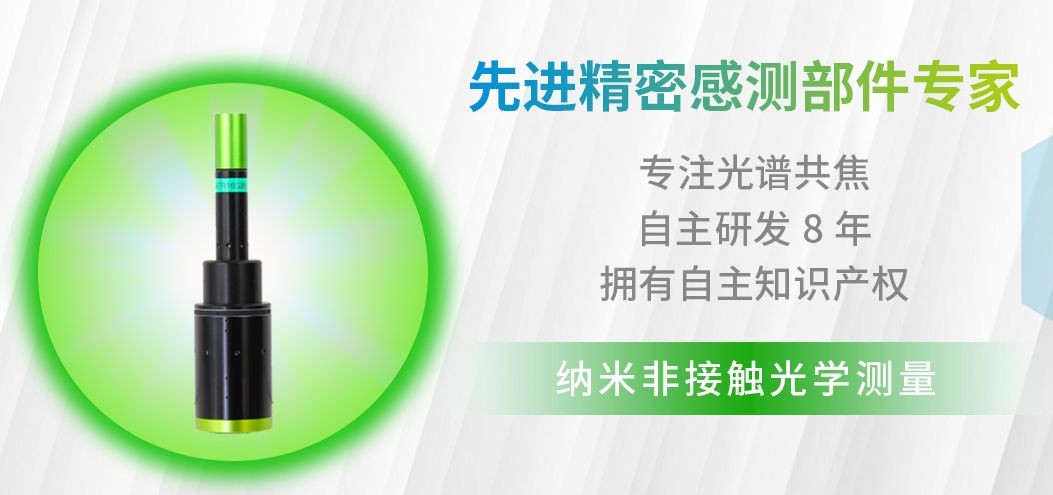 展會邀約 |立儀科技邀您相聚七月