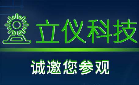 SIAF廣州國際工業(yè)自動化技術(shù)及裝備展
