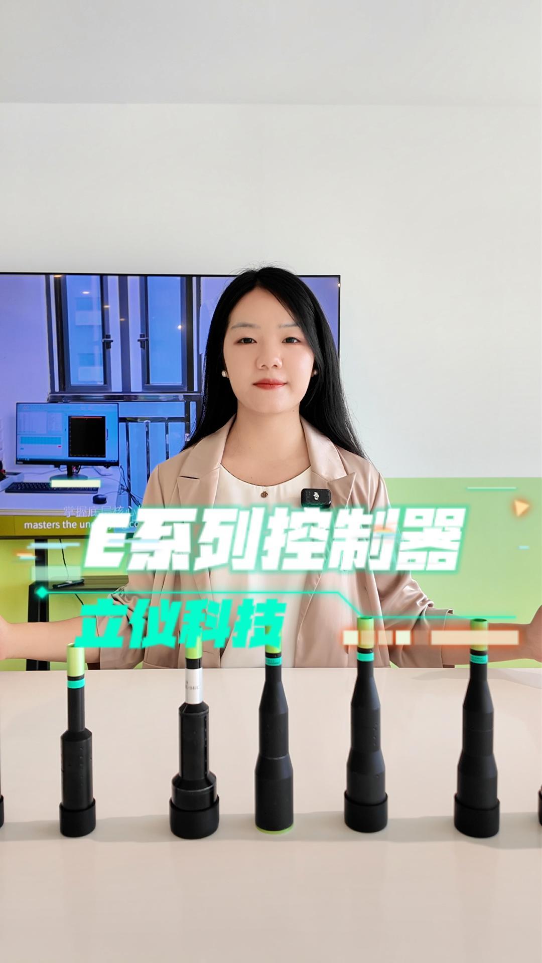 光譜共焦E系列控制器如何精準(zhǔn)測量