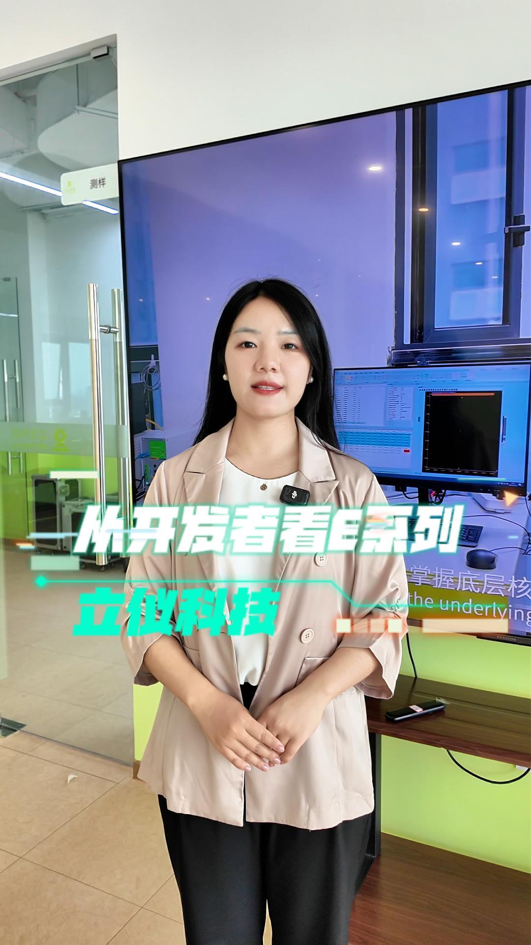 從研發(fā)的角度看光譜共焦E系列控制器
