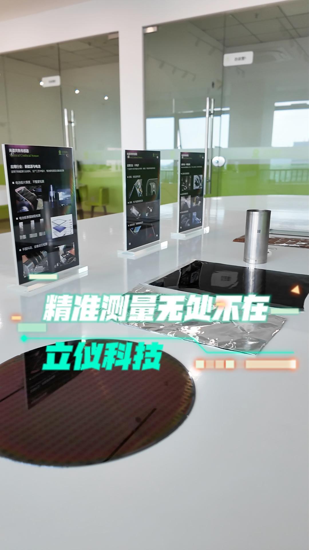 光譜共焦D系列控制器讓精密測量無處不在