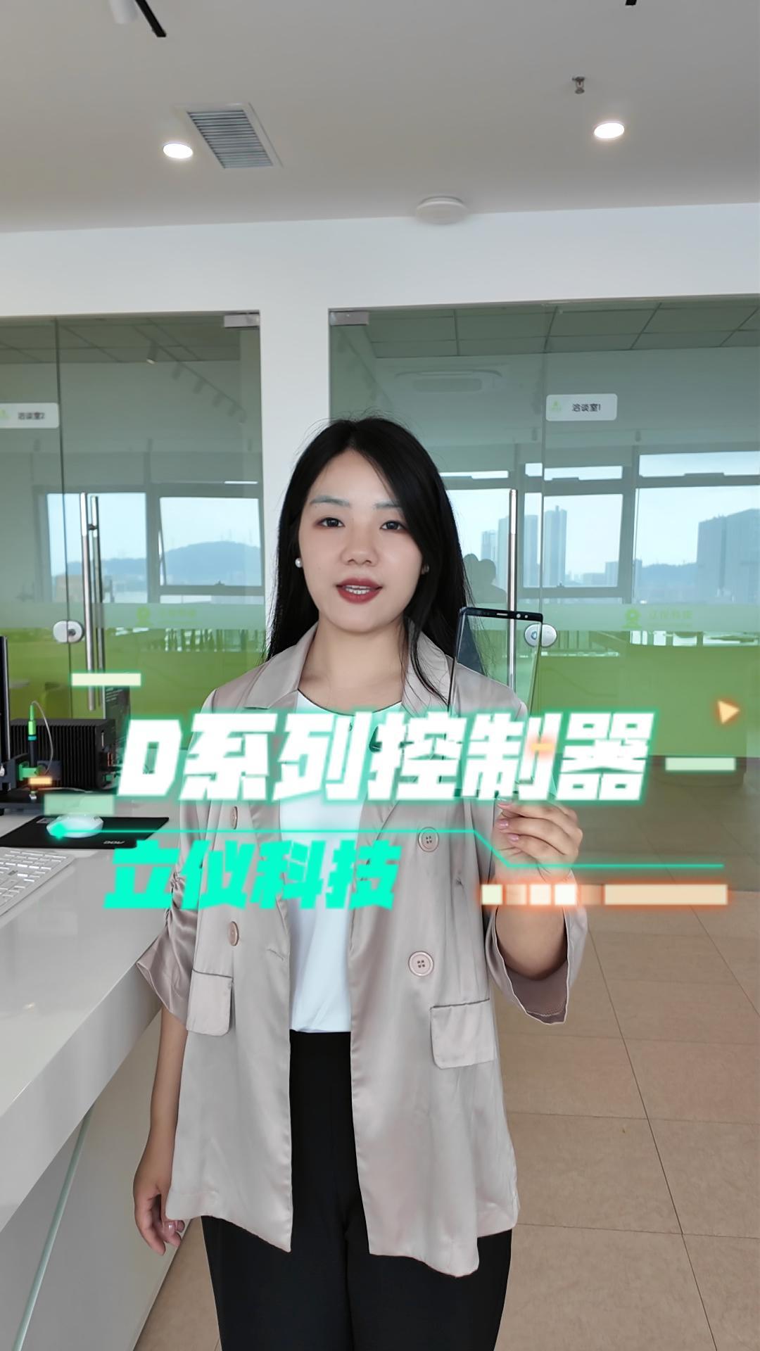 光譜共焦傳感器D系列應(yīng)用領(lǐng)域