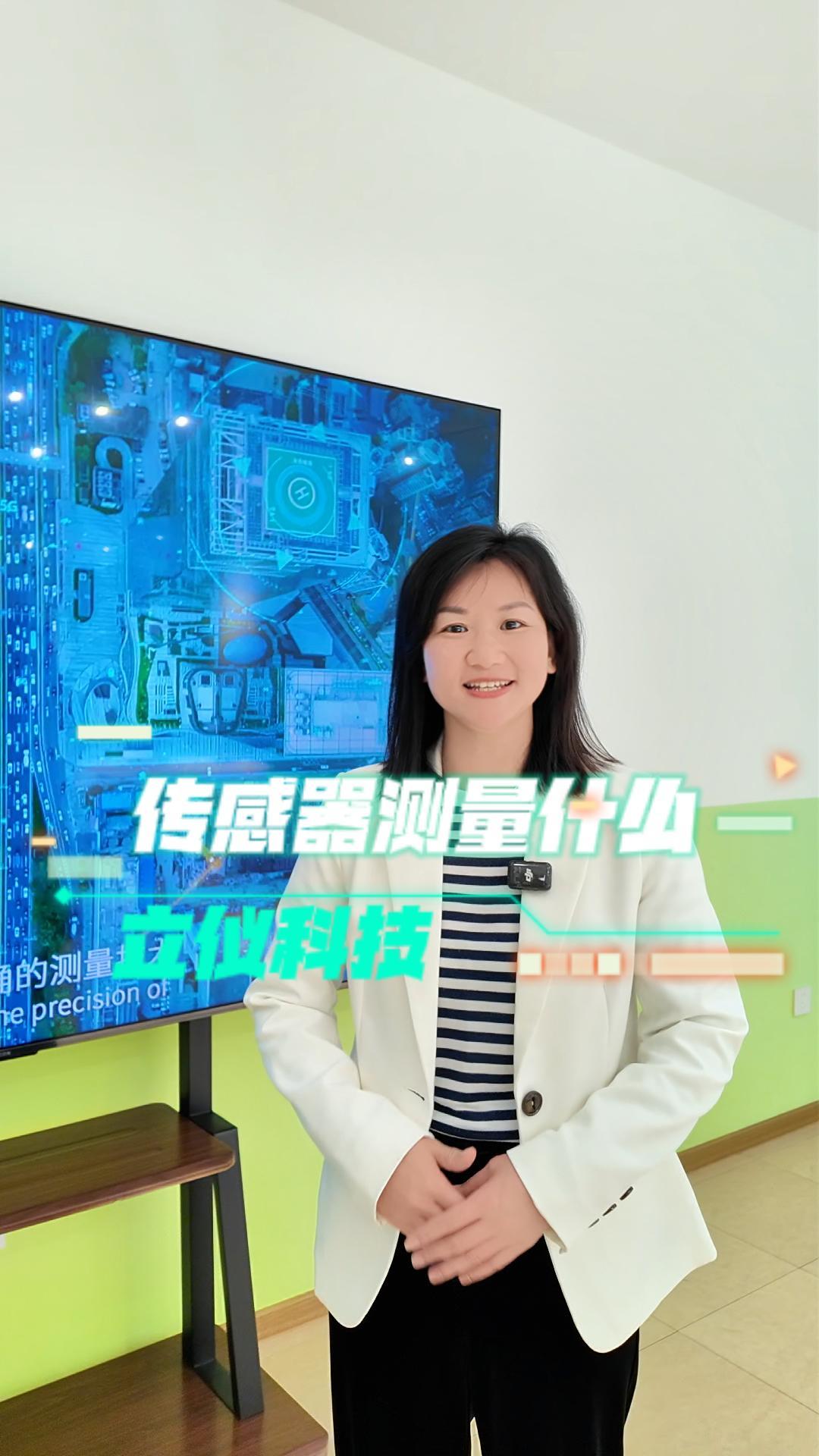 光譜共焦應(yīng)用領(lǐng)域有哪些